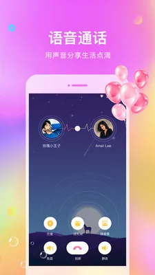�������������ֻ���v2.0.7 �ֻ���