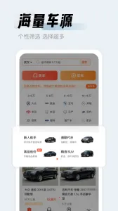 ���˳����ֳ�(���ֳ�����ƽ̨)v13.46.0 ��Ѱ�