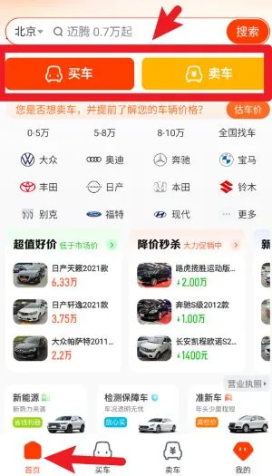 ���˳����ֳ�(���ֳ�����ƽ̨)