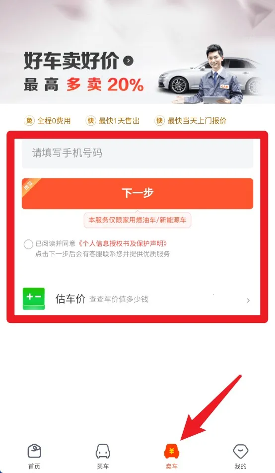 ���˳����ֳ�(���ֳ�����ƽ̨)