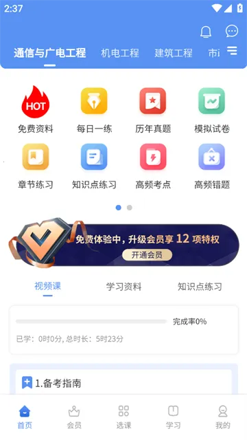 һ������ʦ����(һ����������)