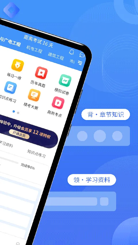һ������ʦ����(һ����������)v3.4.2.100 ��׿��