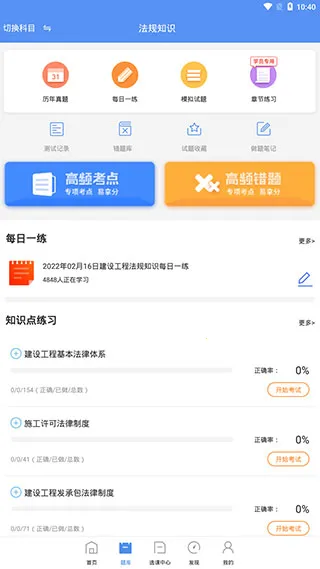 һ������ʦ����(һ����������)