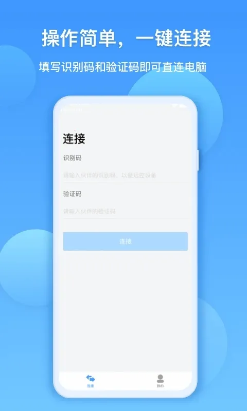 EVԶ��Э��2026�ٷ����°汾v1.0.0 ��׿��