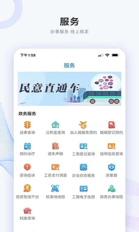 ��̫����(������ý��ƽ̨)v5.0.8 �ٷ���