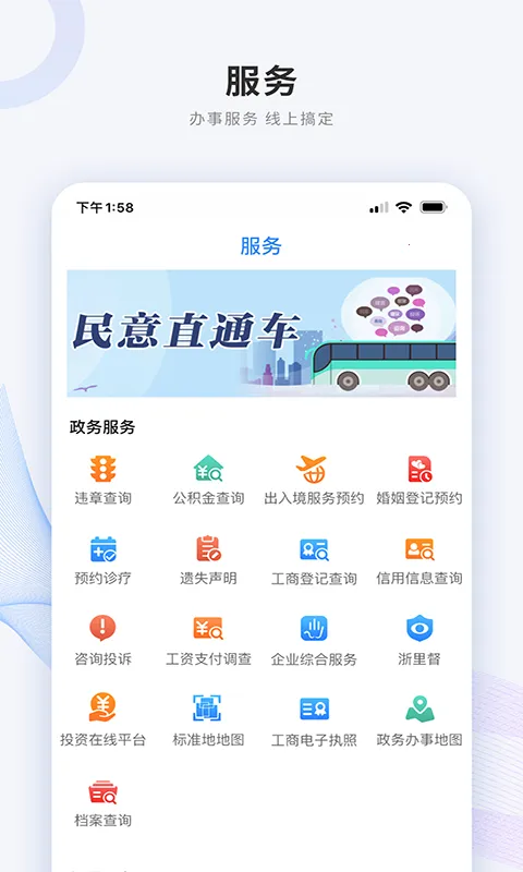 ��̫����(������ý��ƽ̨)v5.0.8 �ٷ���