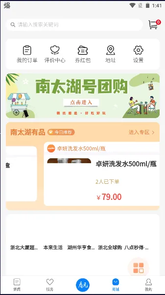 ��̫����(������ý��ƽ̨)v5.0.8 �ٷ���