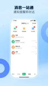 ��̫����(������ý��ƽ̨)v5.0.8 �ٷ���