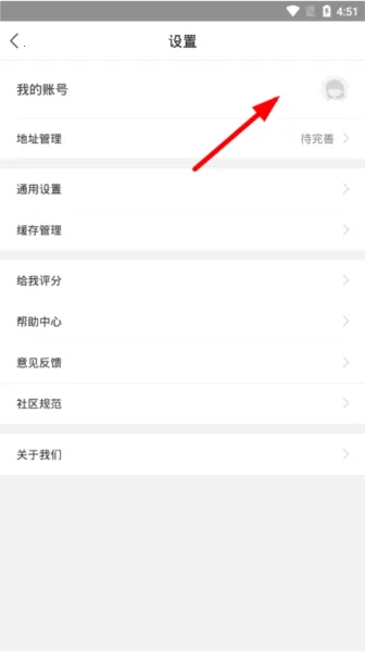 轻加减肥(减肥应用) 轻加减肥(减肥应用)