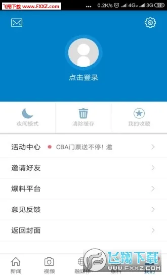 ��������2026�ٷ����°汾v3.3.3 ��׿��