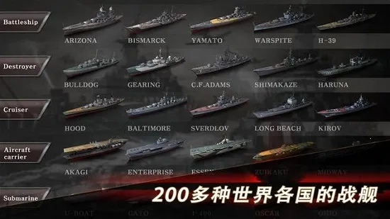 ��ͧս3Dս��2026���°汾v3.8.7 �ٷ���