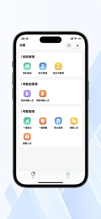 �ǻ���ְ(У԰����ƽ̨)v3.0.60 �ٷ���
