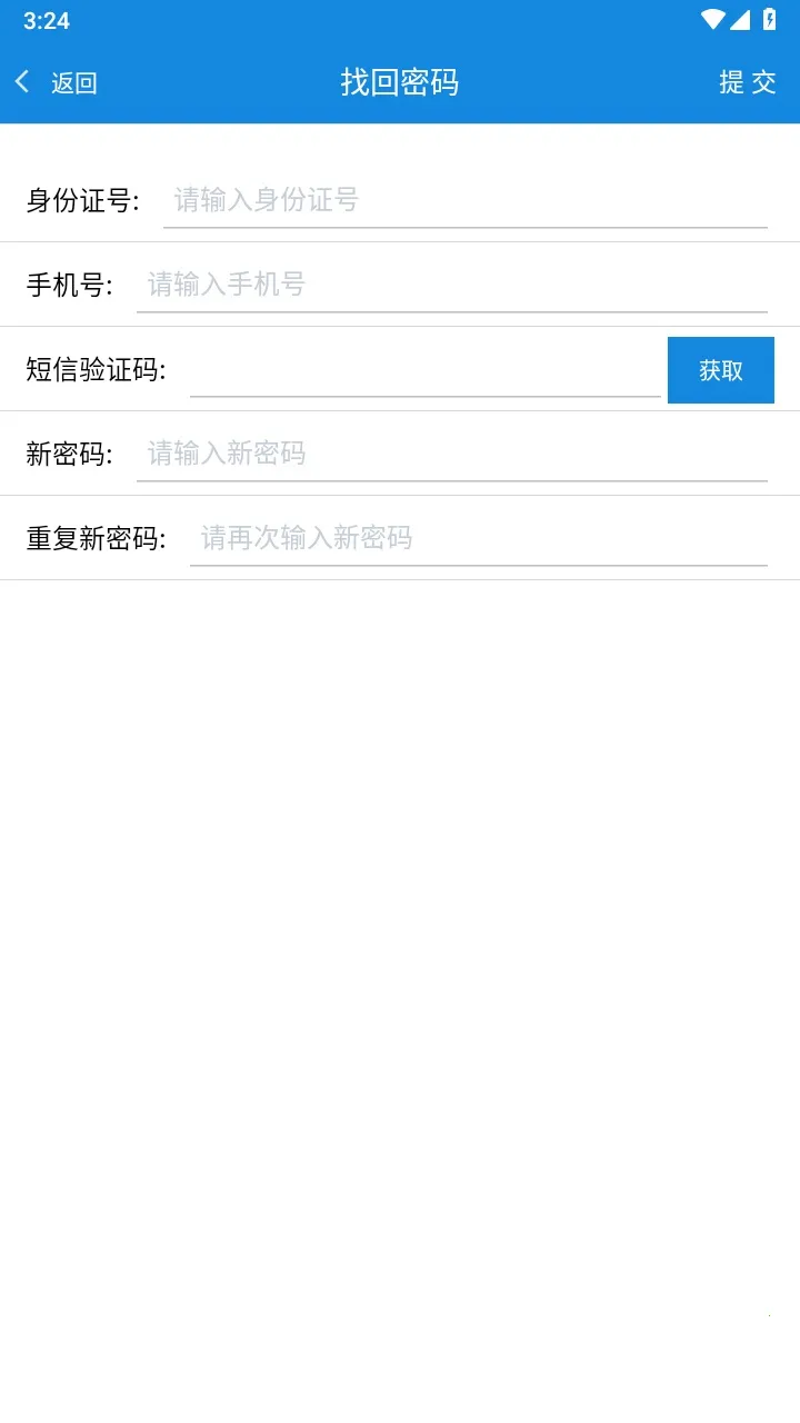 �ǻ���ְ(У԰����ƽ̨)v3.0.60 �ٷ���