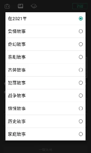 �Զ��籾������(���ܾ籾����)v0.0.0 �ٷ���