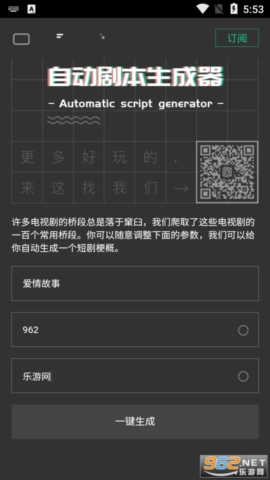 �Զ��籾������(���ܾ籾����)v0.0.0 �ٷ���