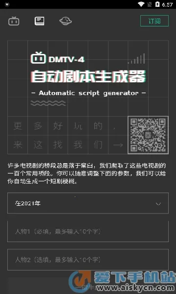 �Զ��籾������(���ܾ籾����)v0.0.0 �ٷ���
