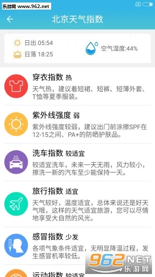 ��������Ԥ��(������ѯ����)v6.4.5 ��׿��