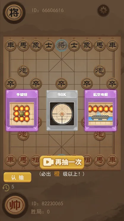 ���������(ħ��������Ϸ)v1.0 ��Ѱ�