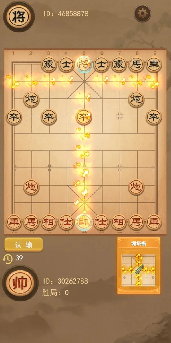 ���������(ħ��������Ϸ)v1.0 ��Ѱ�