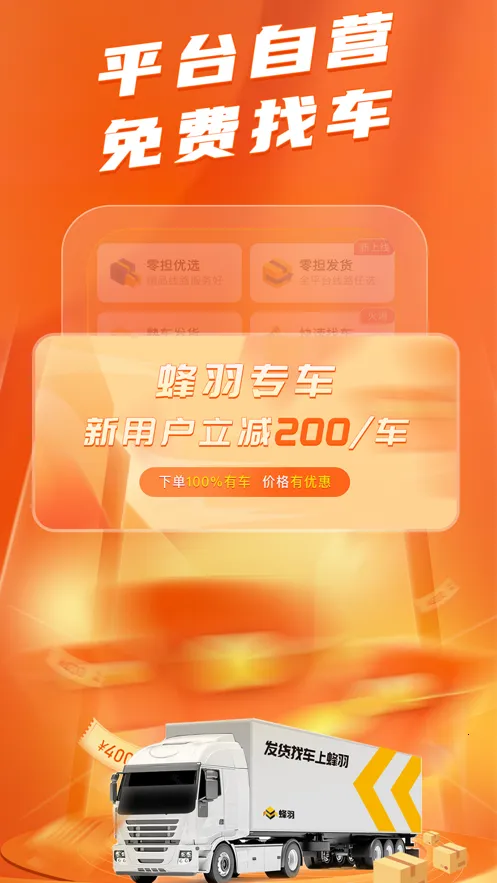 �������(���˷���ƽ̨)v4.0.3 �ֻ���