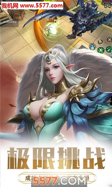 ���㴫˵(������ɫ��������)v1.0.0 �ٷ���