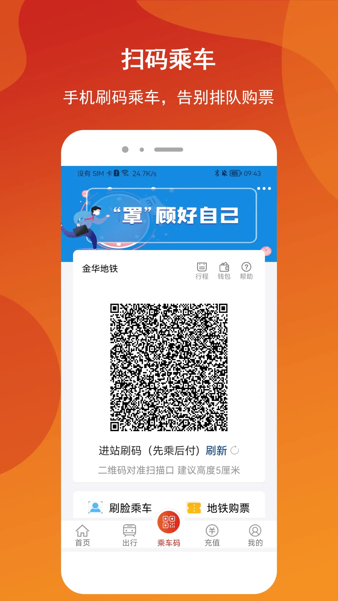 �������(��ͨ����ƽ̨)v1.0.3 ��׿��