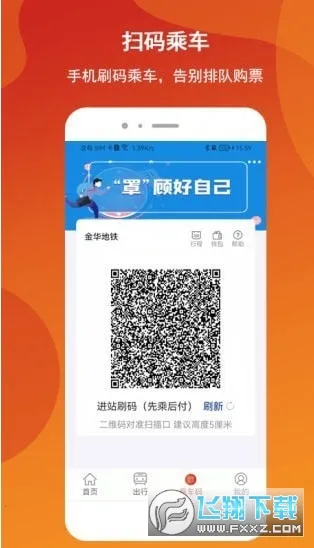�������(��ͨ����ƽ̨)v1.0.3 ��׿��