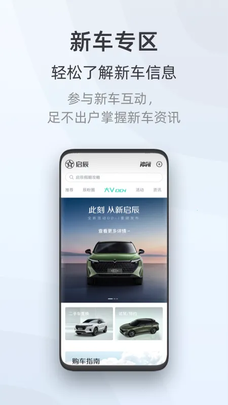 ����(���ܳ���ƽ̨)v3.6.2 ��Ѱ�