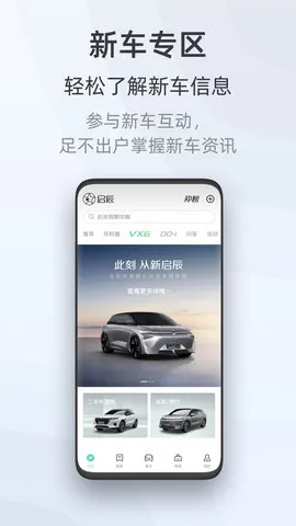 ����(���ܳ���ƽ̨)v3.6.2 ��Ѱ�