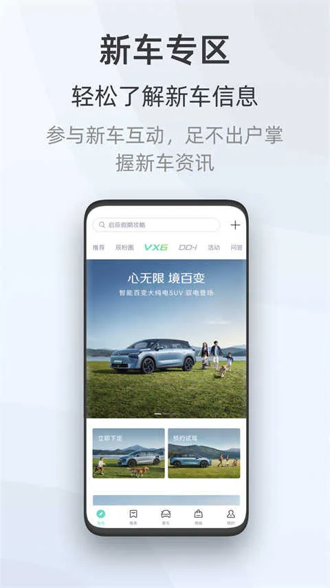 ����(���ܳ���ƽ̨)v3.6.2 ��Ѱ�