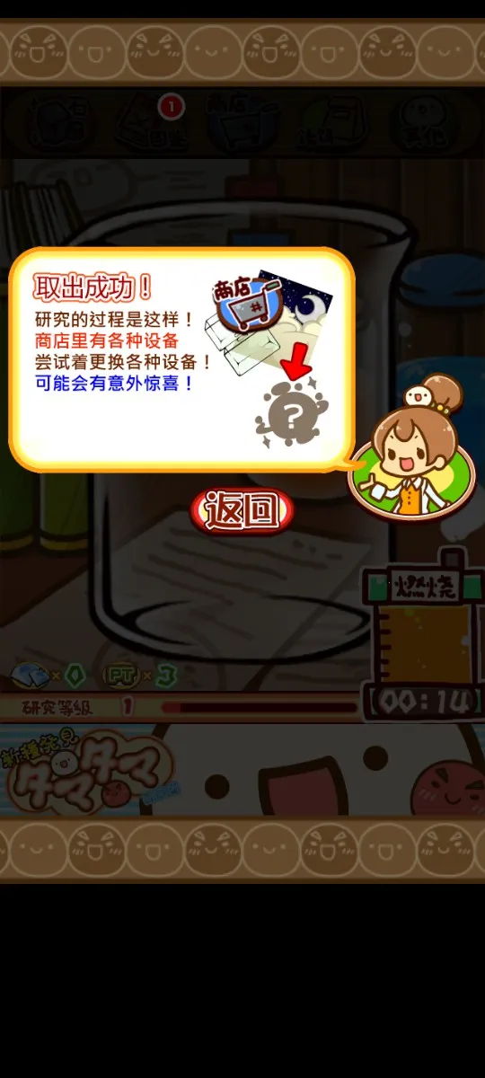 ��˼��΢�����о���(΢����������Ϸ)