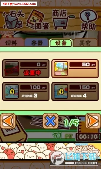 ��˼��΢�����о���(΢����������Ϸ)v1.9 ��׿��