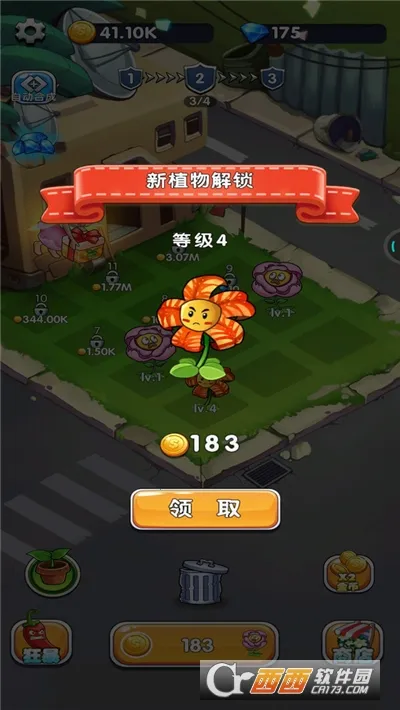 ֲ��������ʬ2026�ٷ�����v1.0 �ֻ���