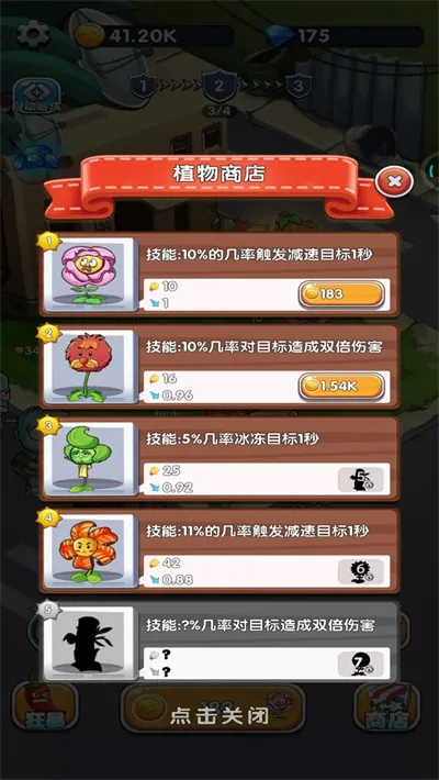 ֲ��������ʬ2026�ٷ�����v1.0 �ֻ���