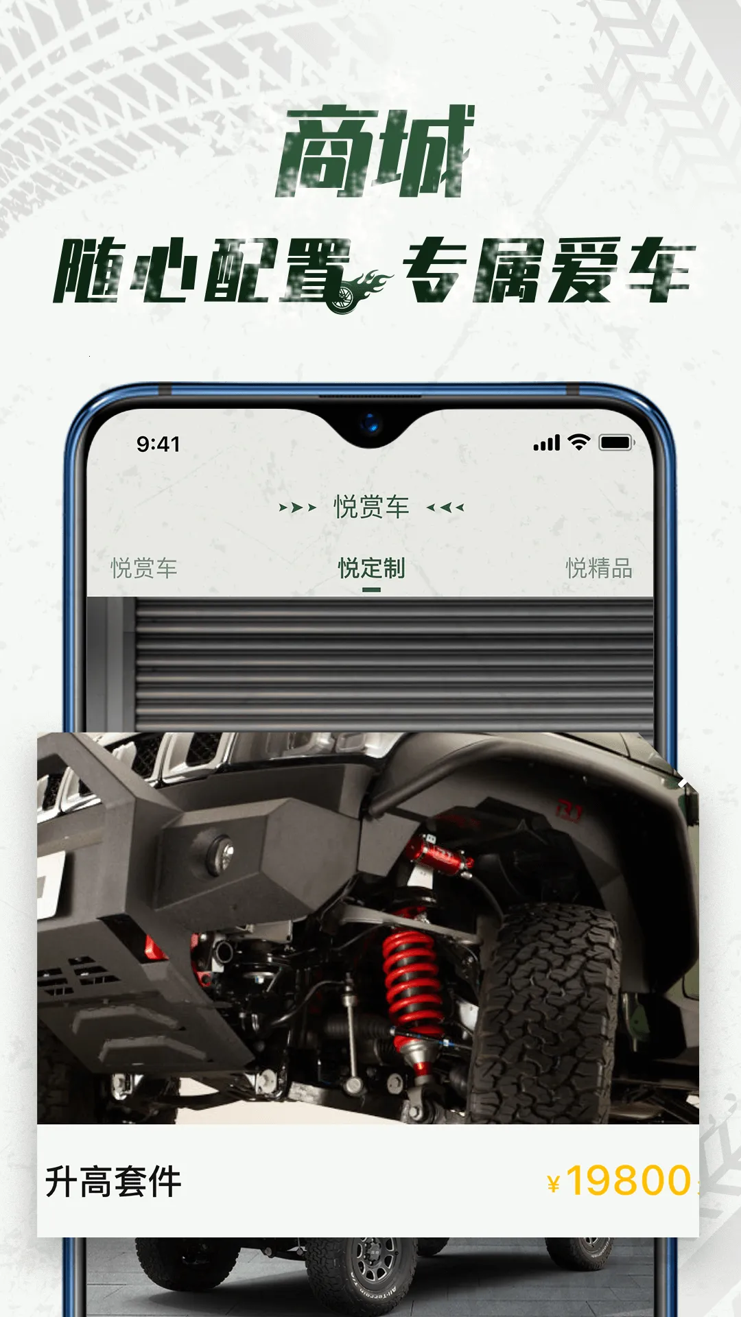 ��ҰȦ(ԽҰ�罻ƽ̨)v3.10.0 �ֻ���