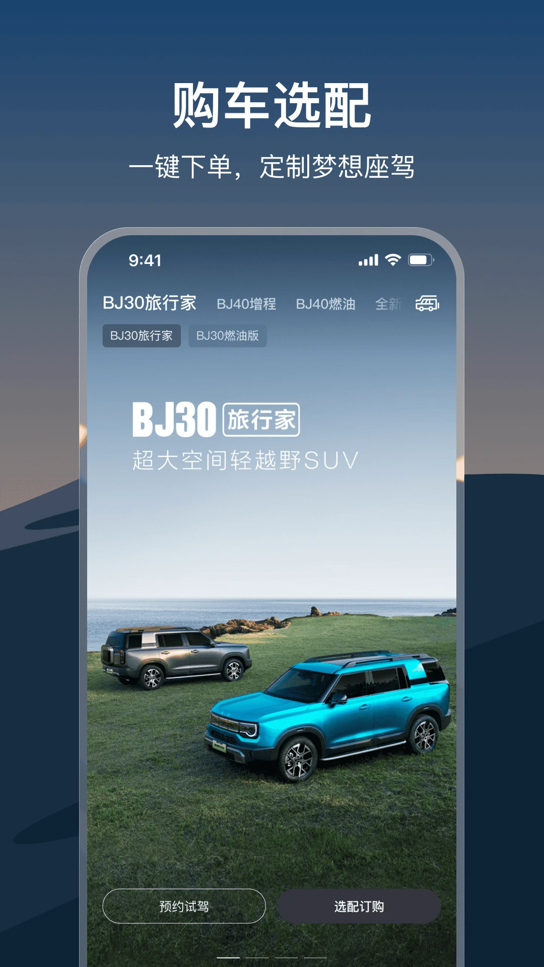 ��ҰȦ(ԽҰ�罻ƽ̨)v3.10.0 �ֻ���
