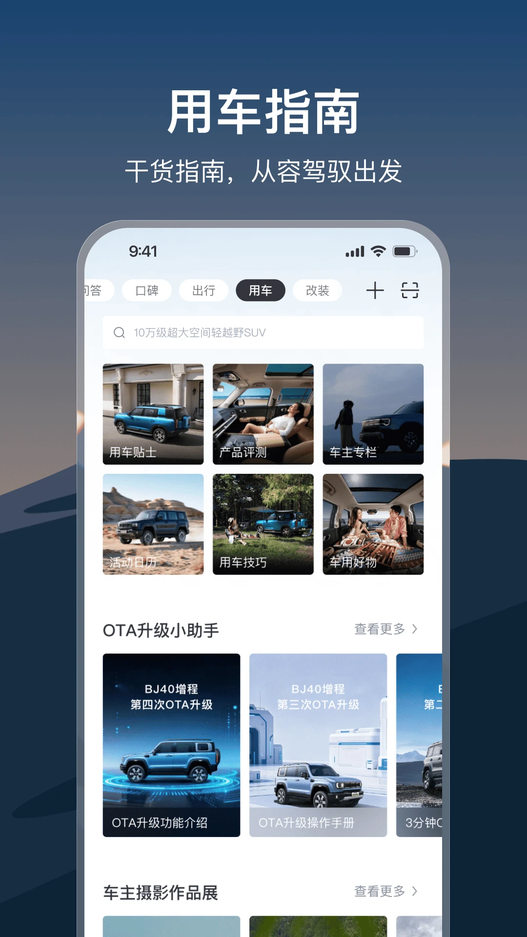 ��ҰȦ(ԽҰ�罻ƽ̨)