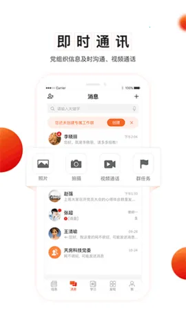 ֧������(��������ƽ̨)v5.0.14 ��׿��