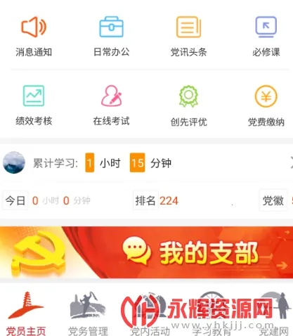 ֧������(��������ƽ̨)