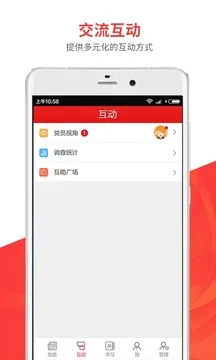 ֧������(��������ƽ̨)v5.0.14 ��׿��