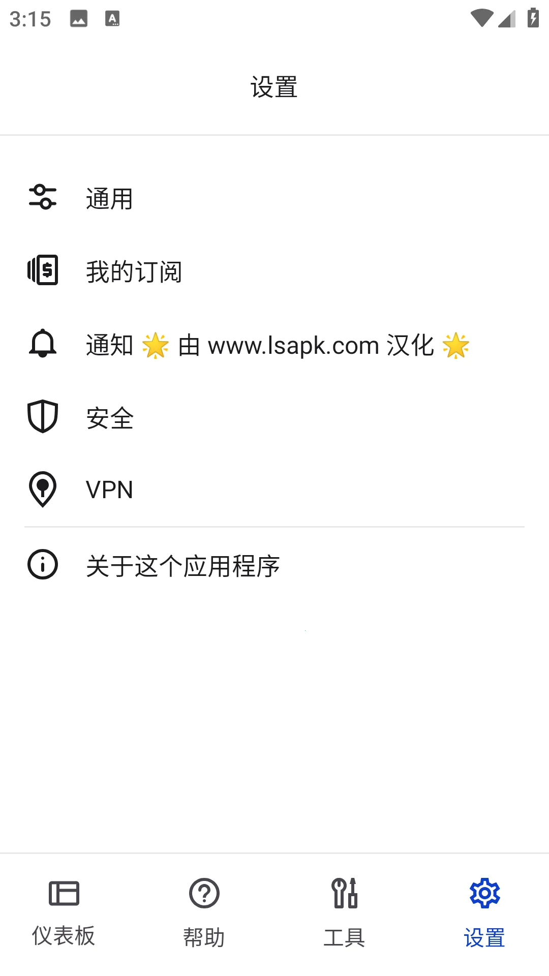 Malwarebytesv5.15.0+405 �ֻ���