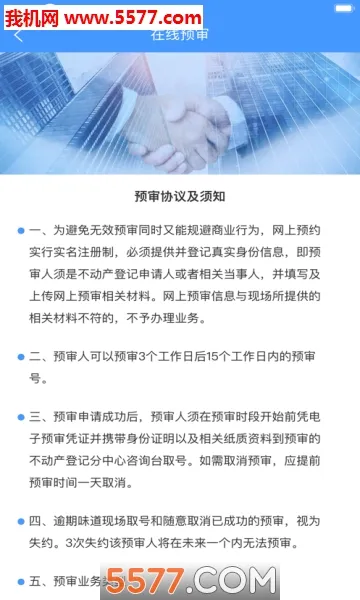 �����������Ǽ�v1.0.0 �ֻ���
