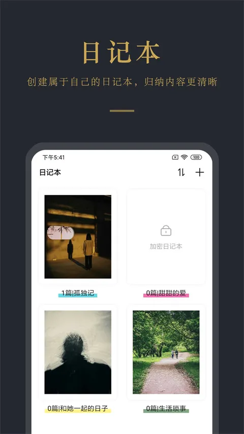 �ռ��Ʊʼ�(�๦���ռ�����)