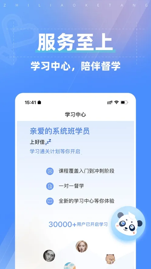 ֮�˿���(�������ѧϰ)v5.5.7 �ٷ���