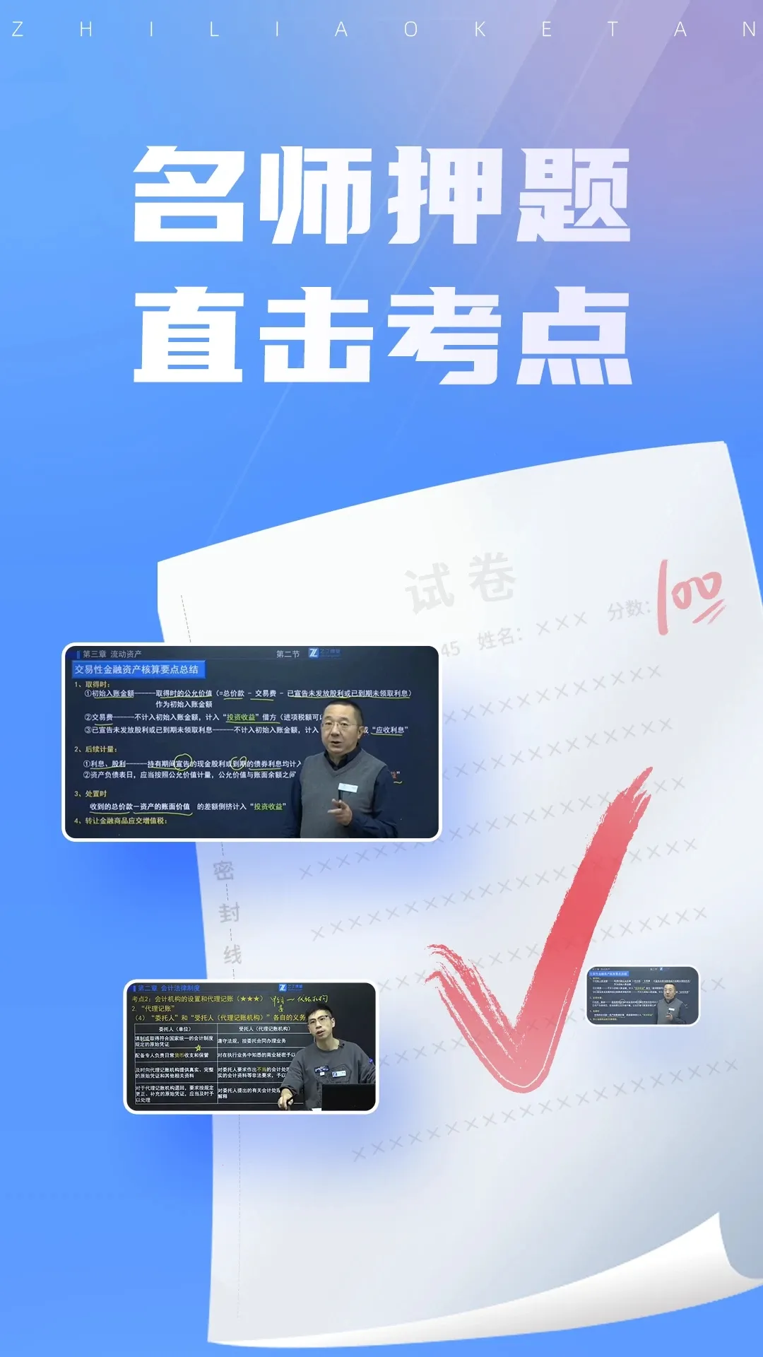 ֮�˿���(�������ѧϰ)v5.5.7 �ٷ���