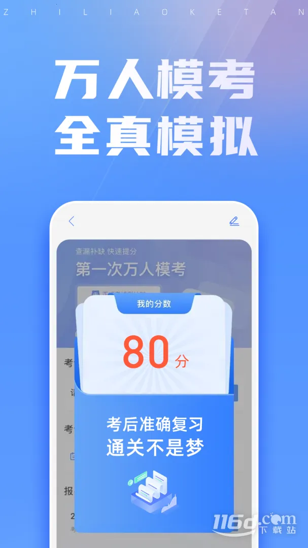֮�˿���(�������ѧϰ)v5.5.7 �ٷ���