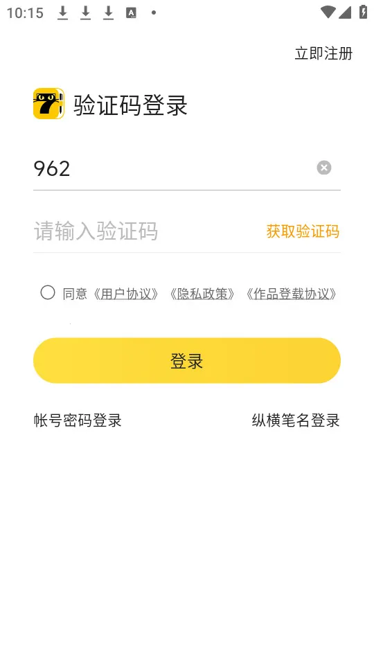 ��è��������(��ѧ��������)v3.31.10 �ֻ���