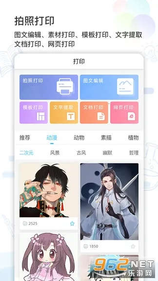 ��׼ѧϰ2026���°汾v4.1.0 �ٷ���