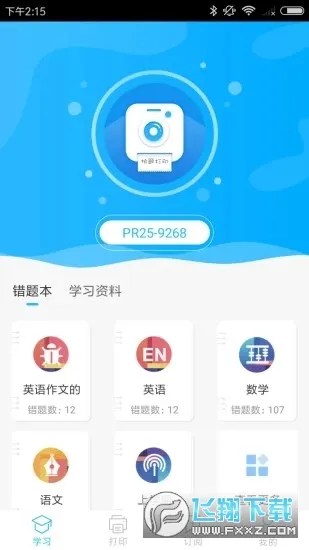 ��׼ѧϰ2026���°汾v4.1.0 �ٷ���