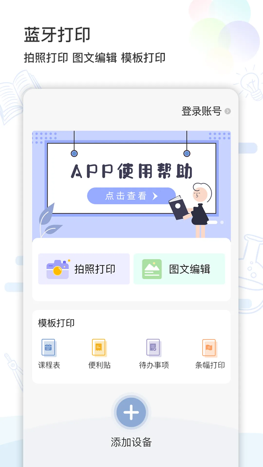 ��׼ѧϰ2026���°汾v4.1.0 �ٷ���